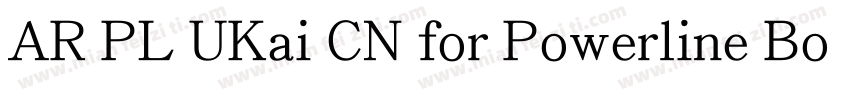 AR PL UKai CN for Powerline Book字体转换